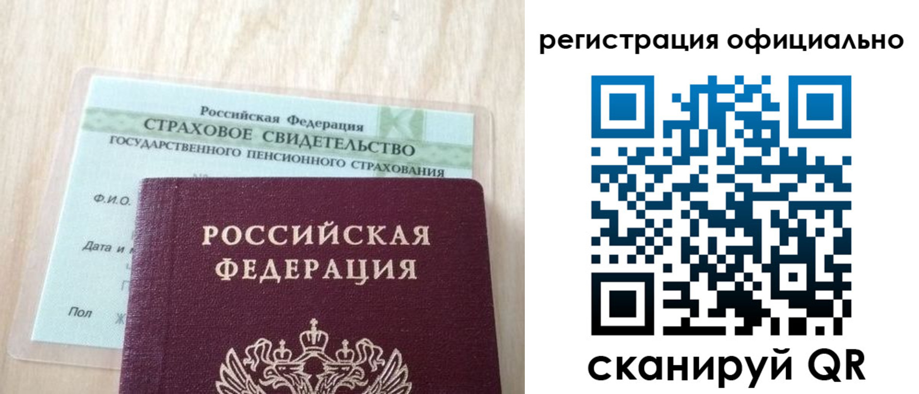 временная регистрация в квартире в Слободской