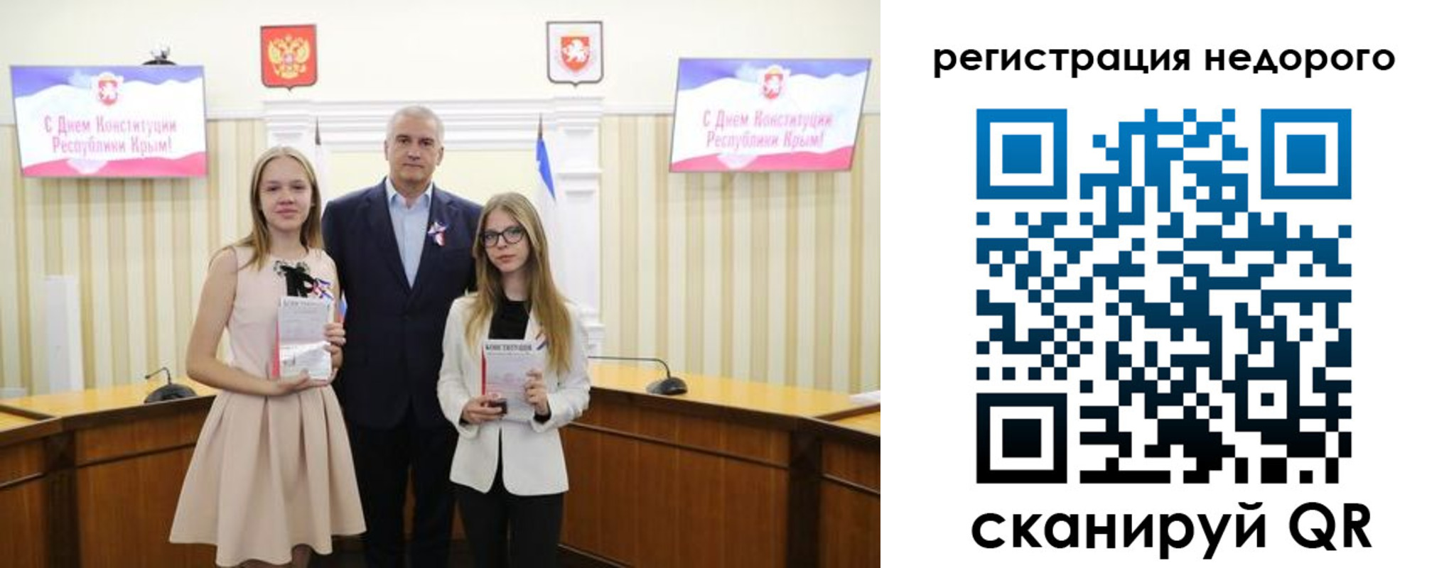 прописка от собственника в Слободской