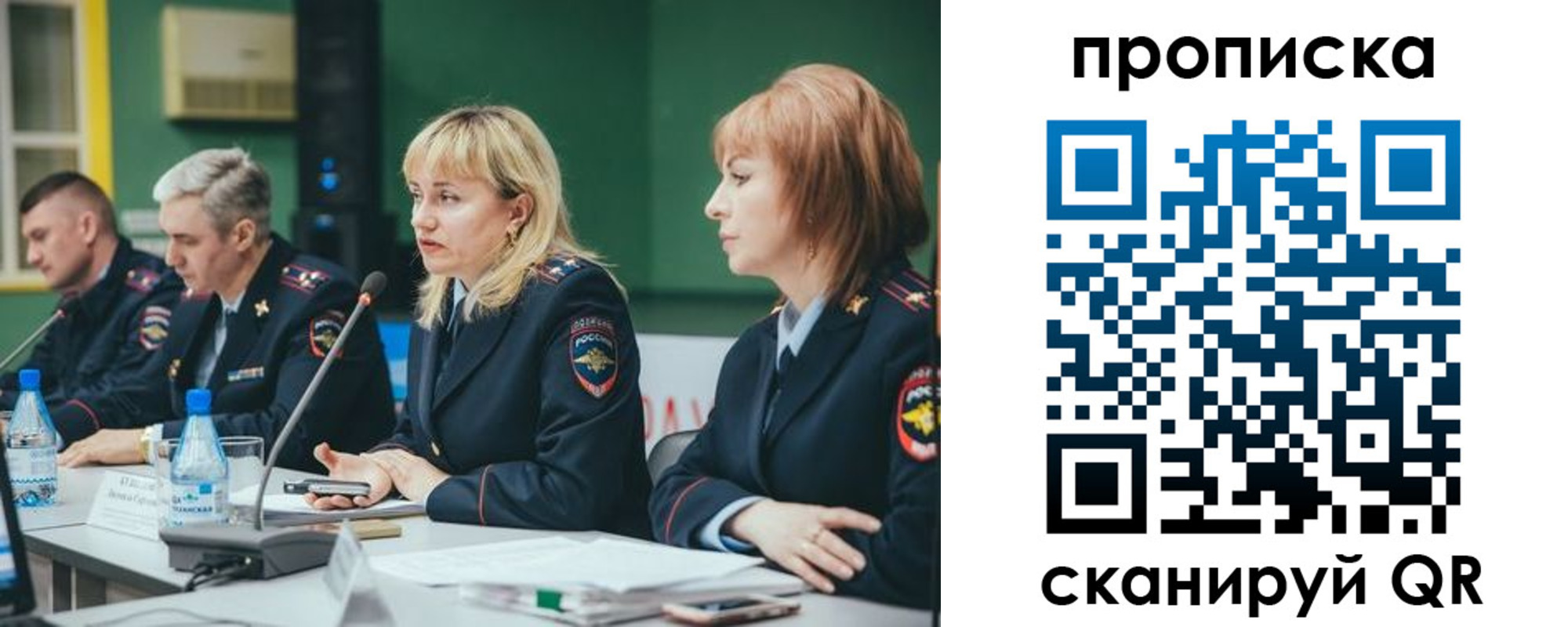 прописка в Слободской